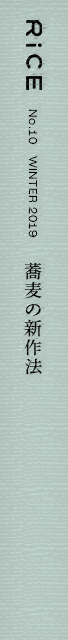 No.10