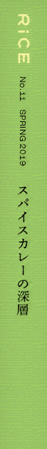 No.11