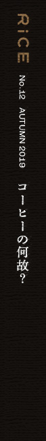 No.12