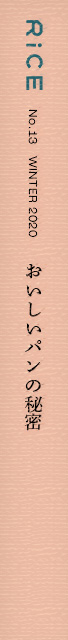 No.13