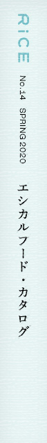 No.14