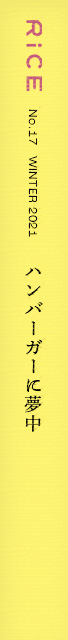 No.17