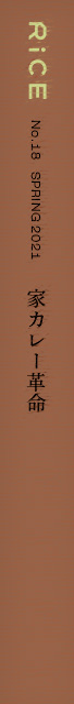 No.18