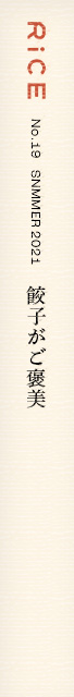 No.19