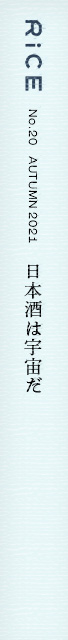 No.20
