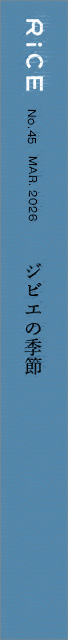 No.45